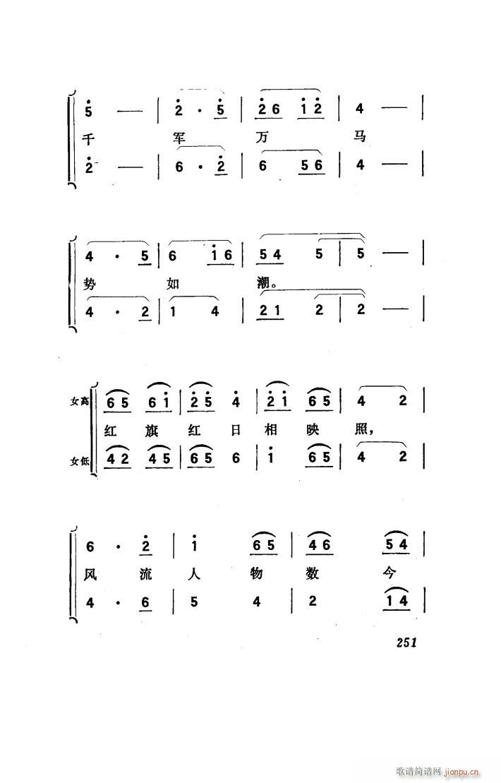 ꖴ 脡 151 186(ʮּ)33