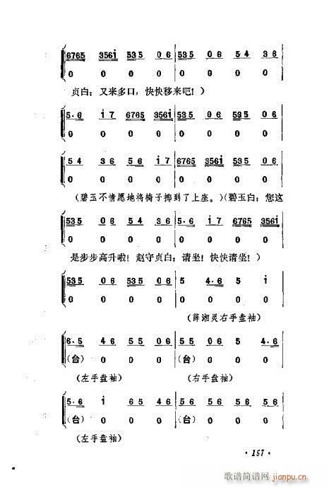 ɄĿC͵ھż141-160(V)17