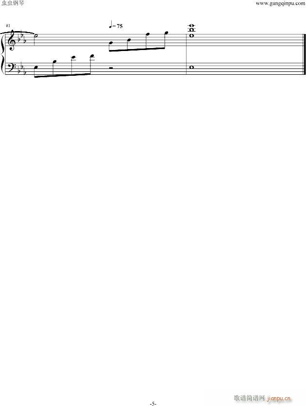 The Gife(V)5