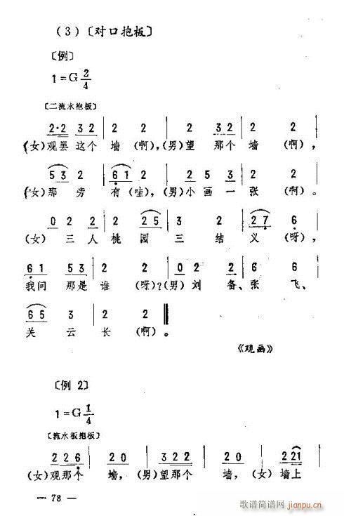 |D76-90(ʮּ)3