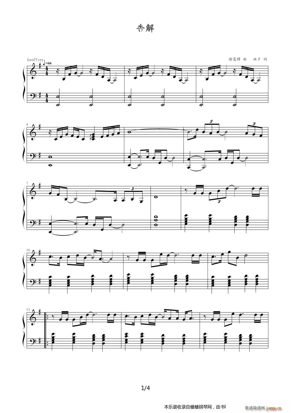  Ӣٟϵ 惺(V)1