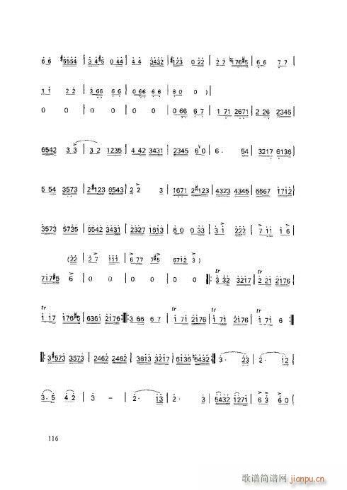 ӻ̳116-120(ѺV)1
