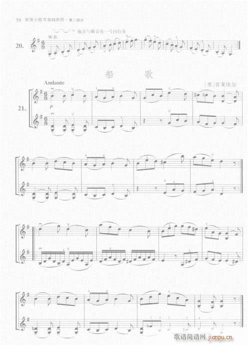 СٻA(ch)̳41-60(СV)18