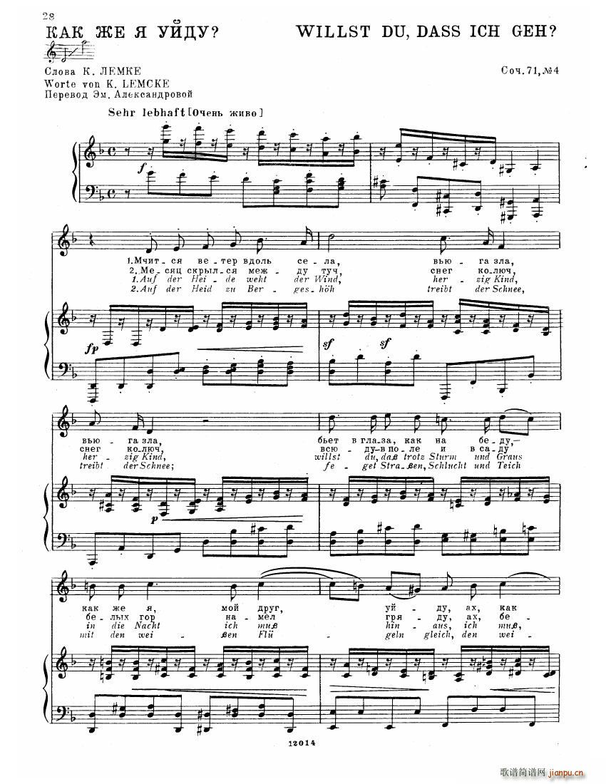 Brahms Songs(V)26