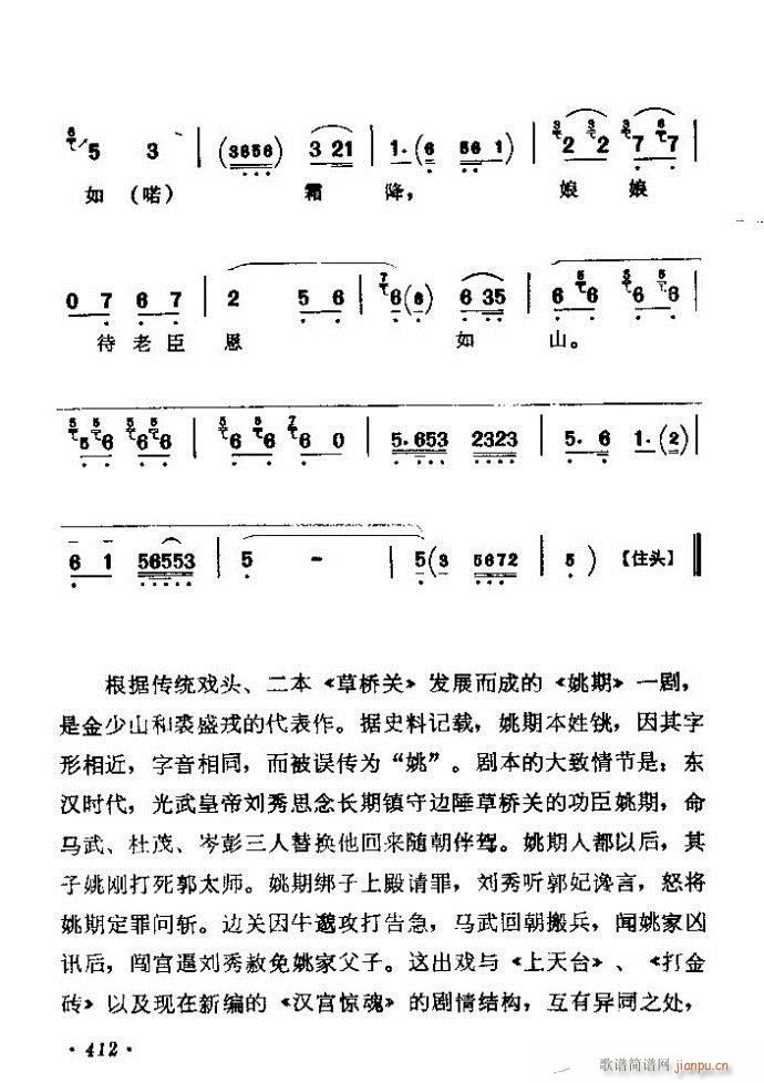 ǻx ϼ 361 420(V)52
