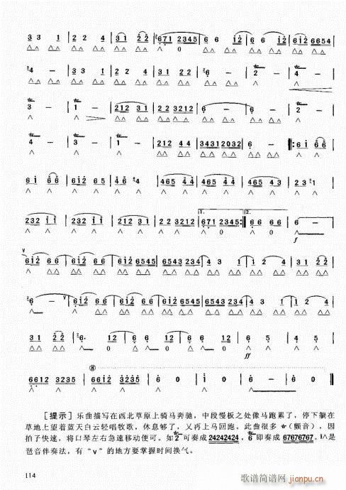 ԌW̳101-120(V)14