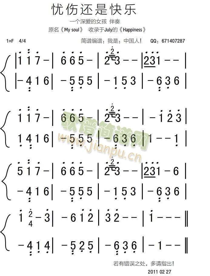 n߀ǿ옷(һ(g)۵Ů)(V)1