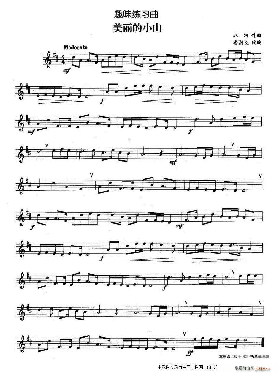 Ȥζ(x) Сɽ ~(ʮּ)1