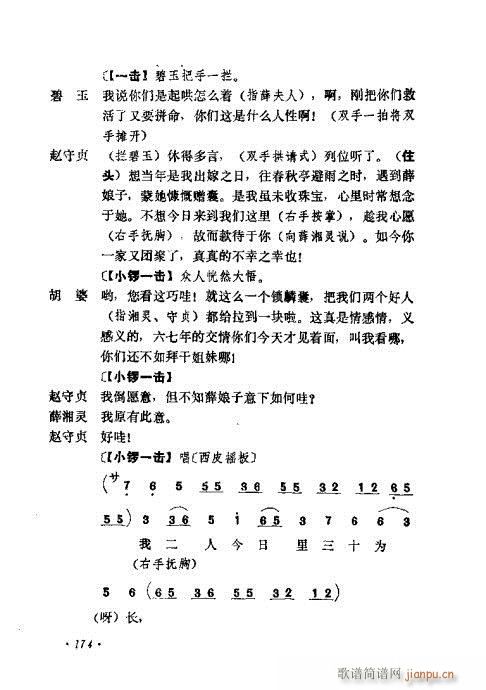 ɄĿC͵ھż161-180(V)14