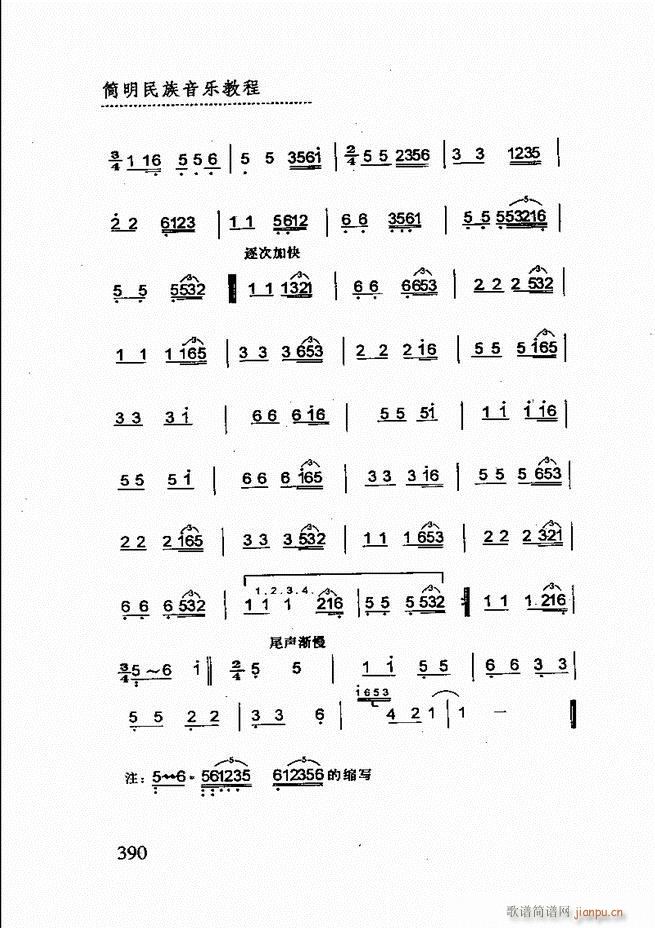̳361 432(ʮּ)30