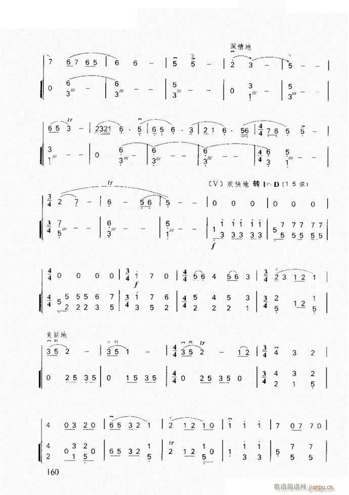 󴺹 (V)5