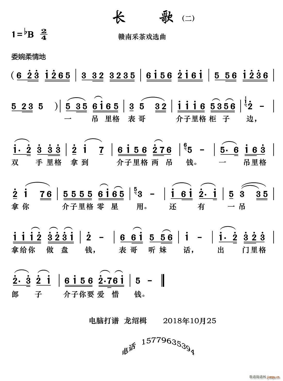 Mϲɲ L(zhng) (ʮּ)1