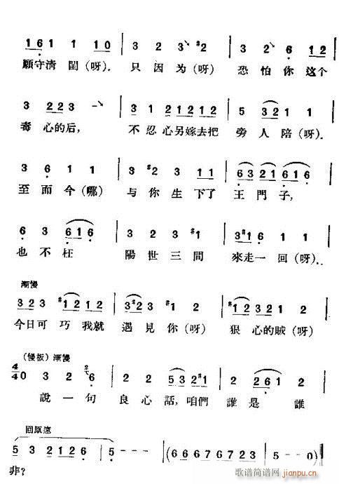 Cӛ(V)5