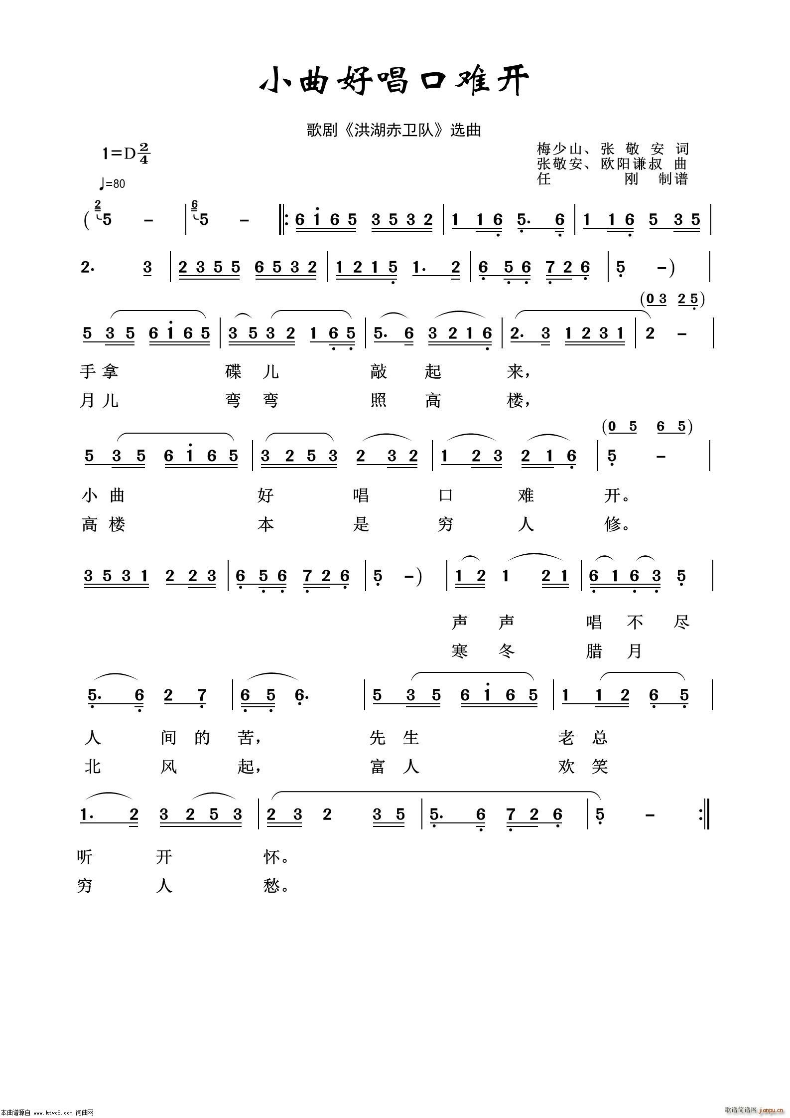 Сóy_ 脡x100(ʮּ)1