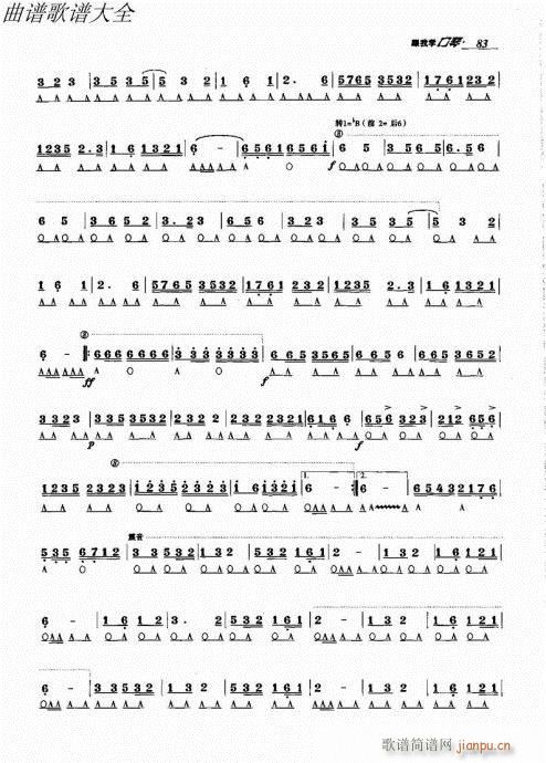 ҌW81-100(V)3