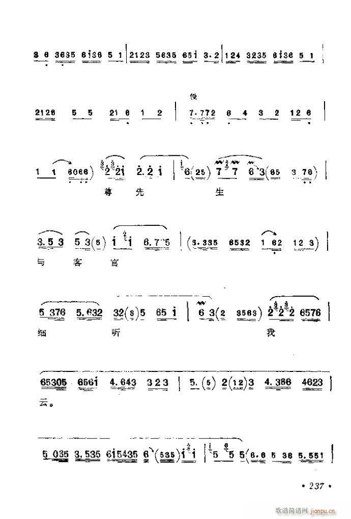 201-240(V)37