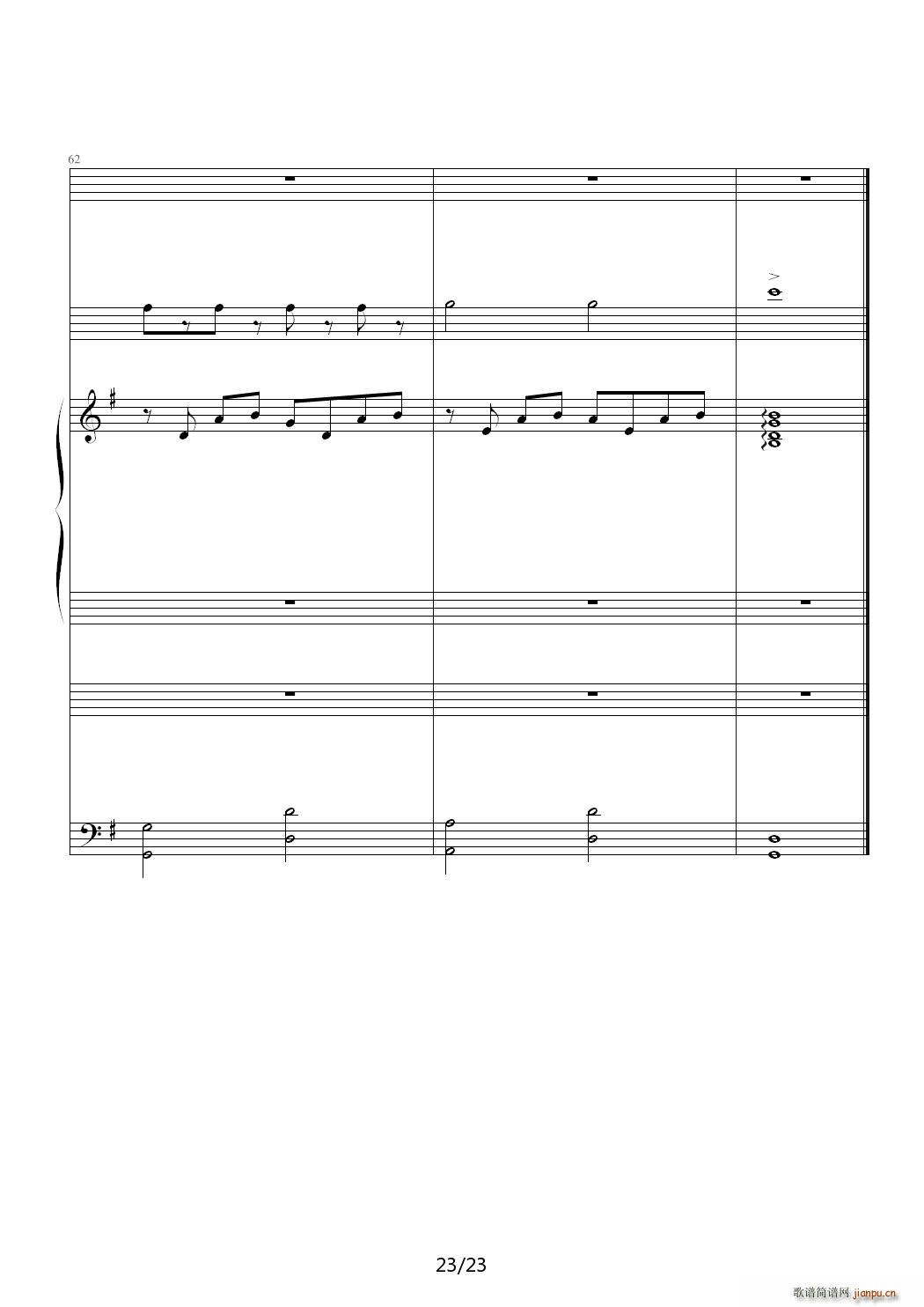 ɺpiano drums ʿ(V)23