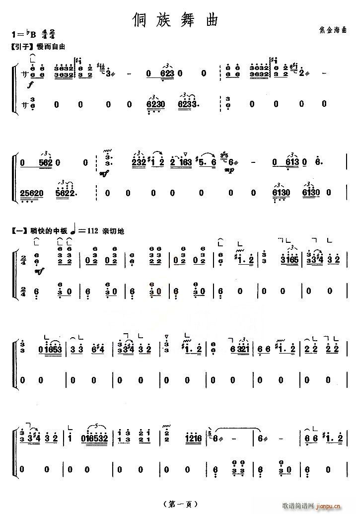 (Ź~PV)1