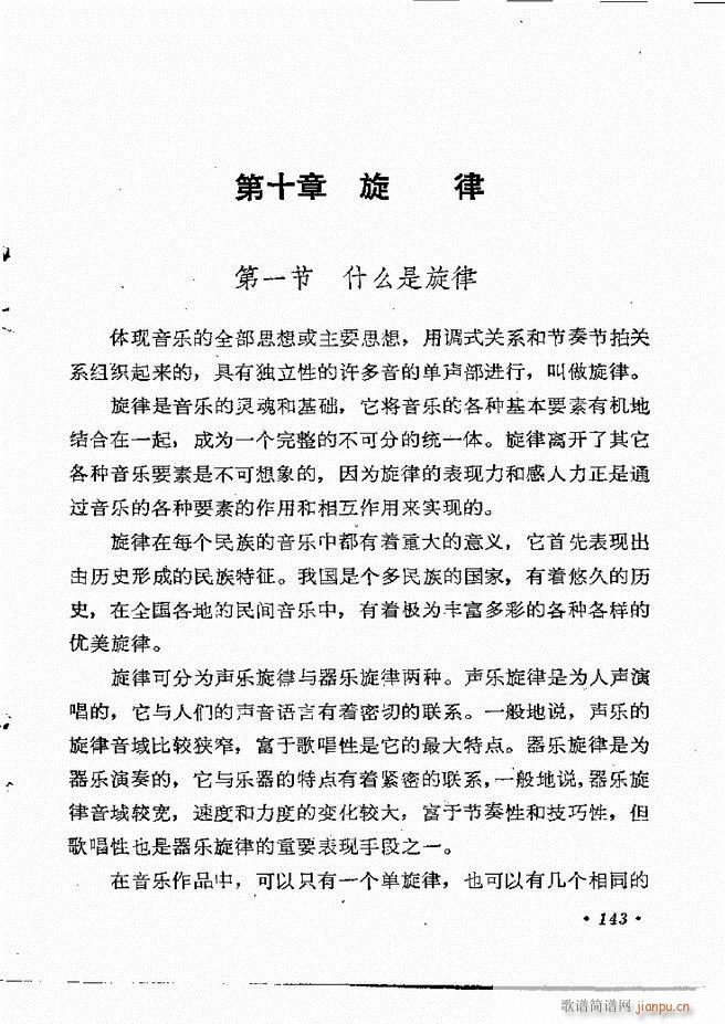 ֪R(sh)121 154(ʮּ)23