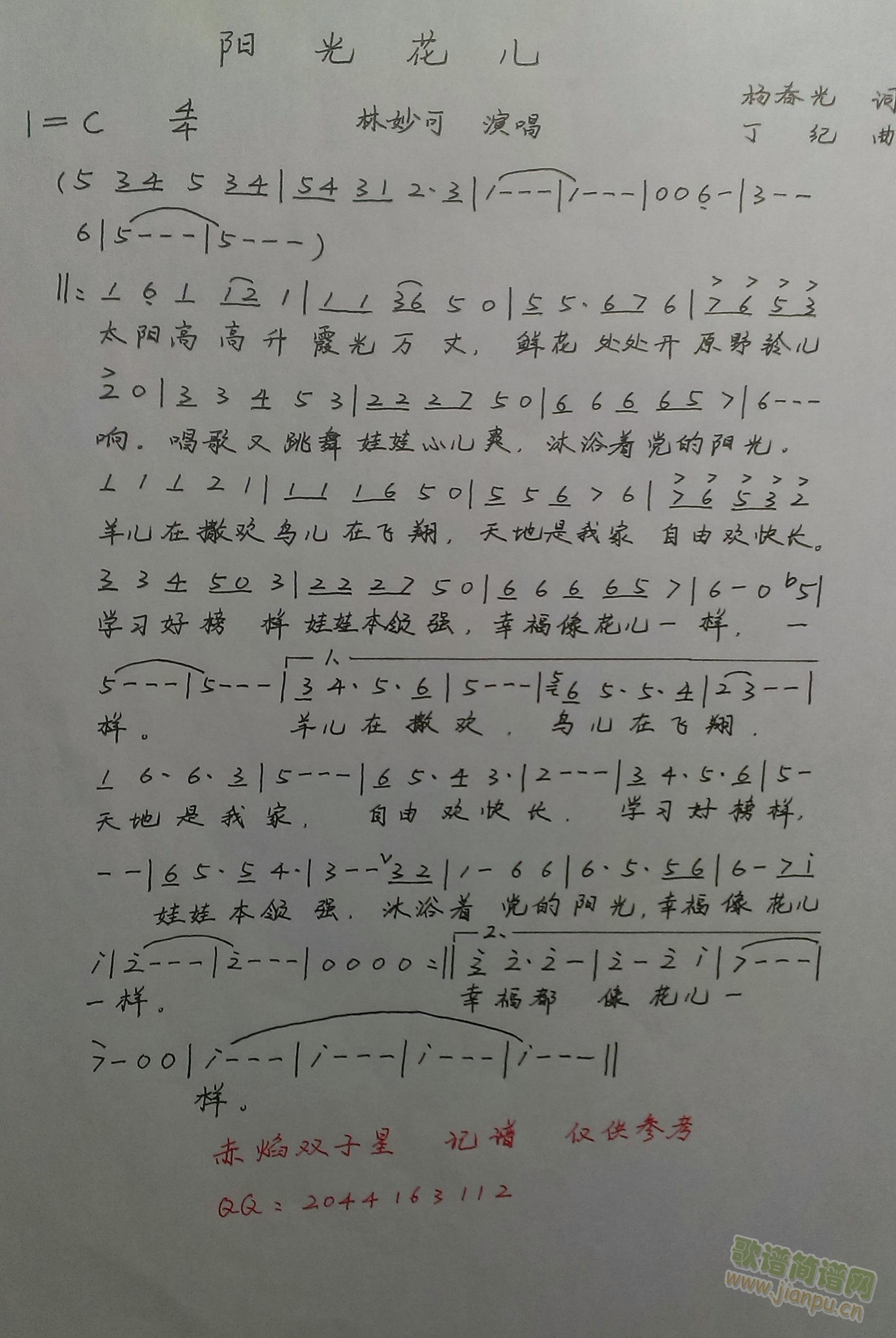 ꖹ⻨(֌V)(ָV)1