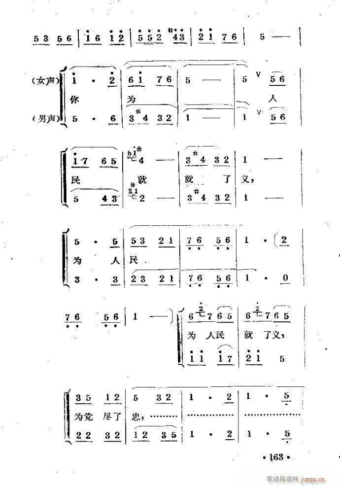 m??c121-168(ԥV)43