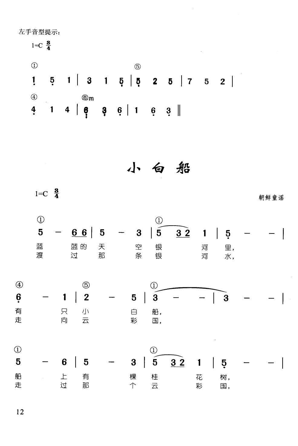 С״  ټd68(V)1