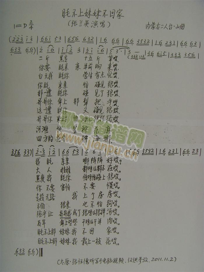 gҲؼ(ָV)1