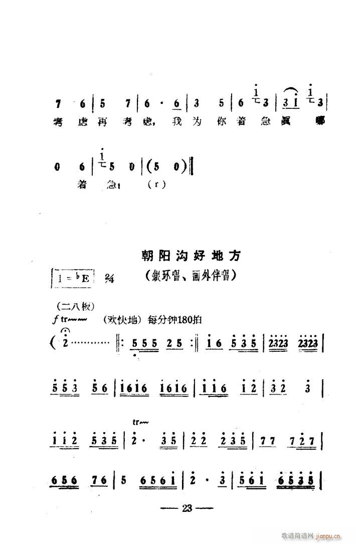 ꖜ ԥǻ Ӱ 000 050(ԥV)26