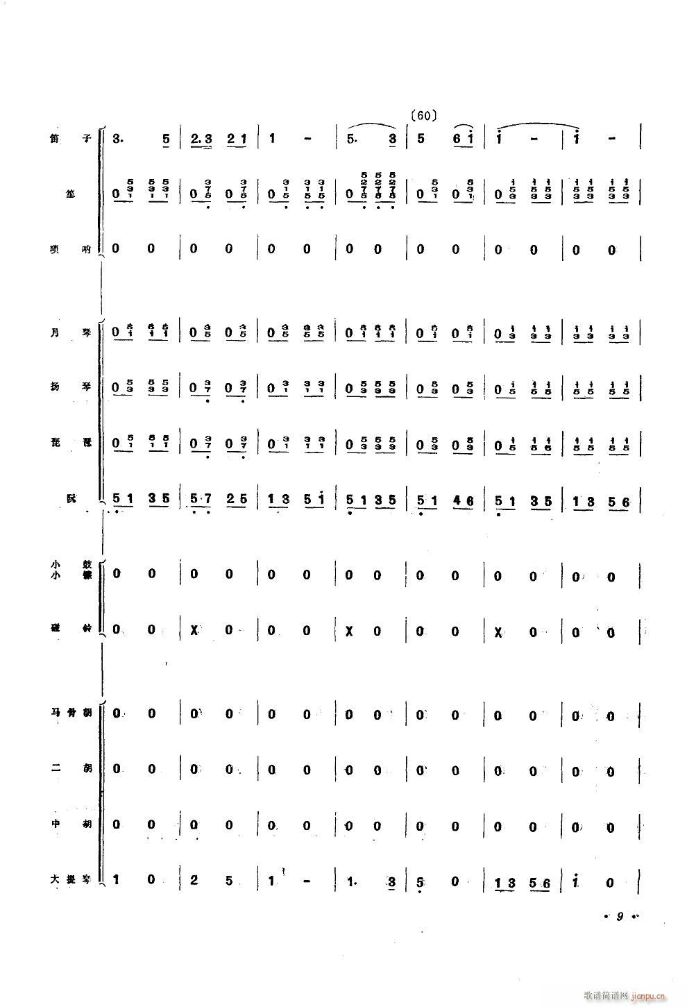 \Ioëϯ С(V)9