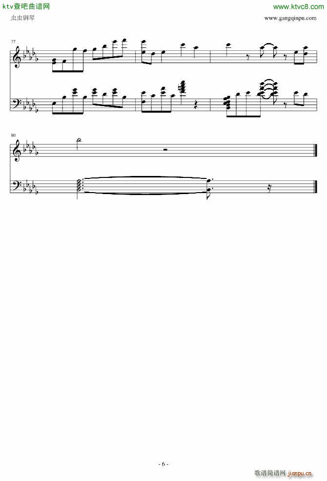 reply rewrite(V)6