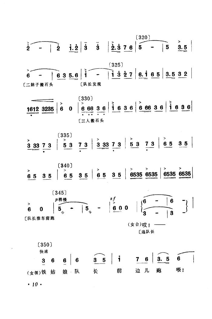 ׷sW(xu)կ(ָV)10