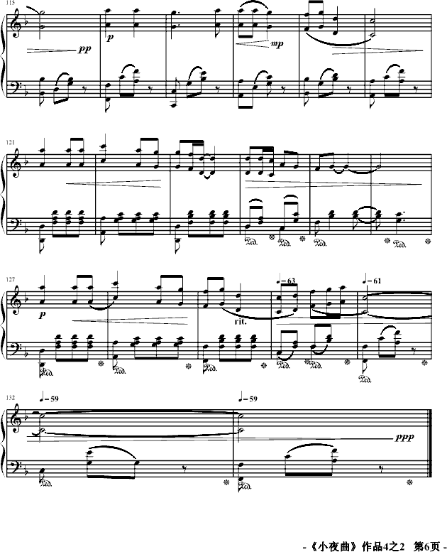 Сҹop4.2(V)6