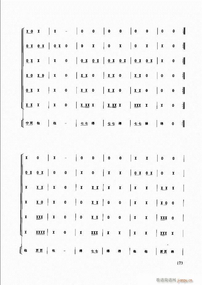 ̳ 121 180(ʮּ)52