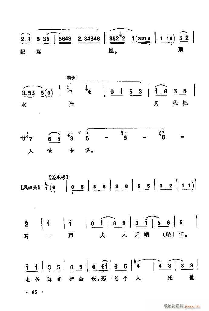 41-80(V)6