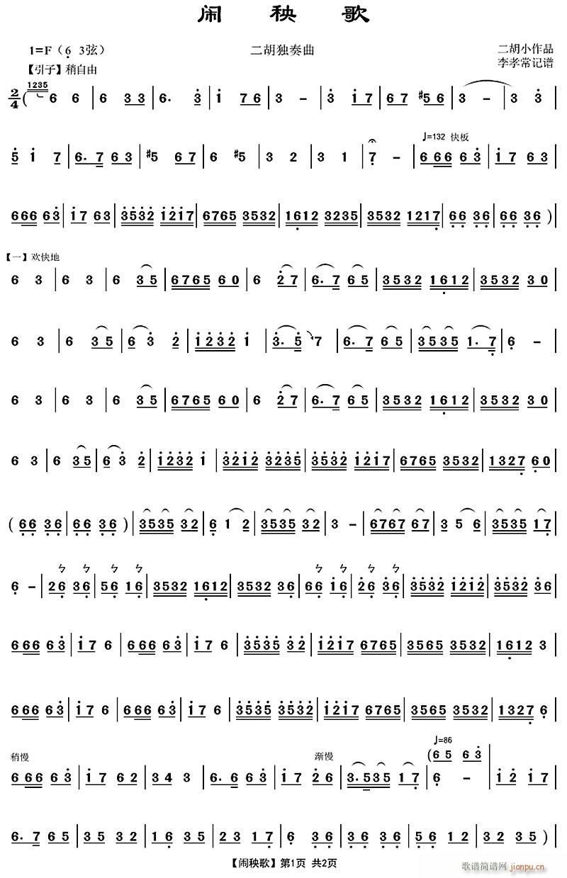 [1(V)1