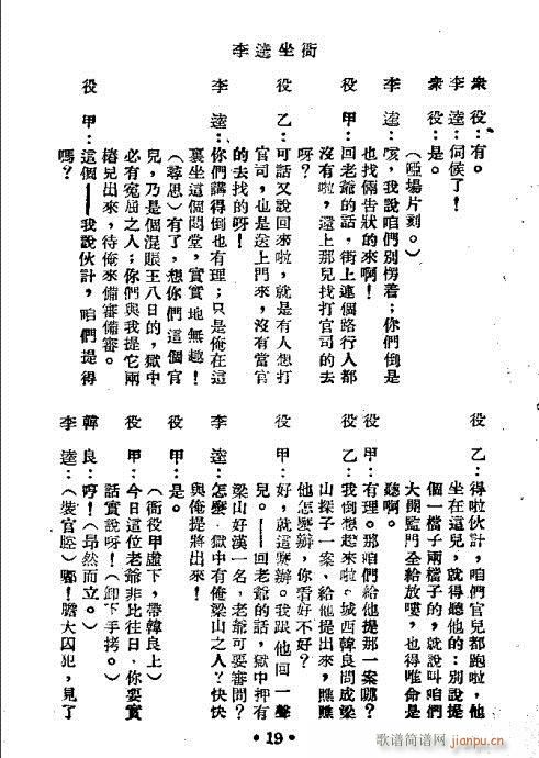 (V)3