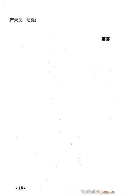 ѪR(ԥV)19