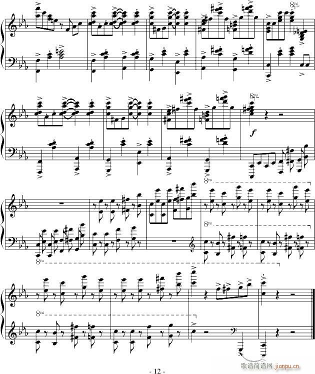 Crazy Rhythm(V)12