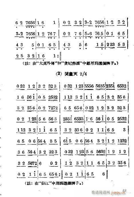 T61-67(V)3