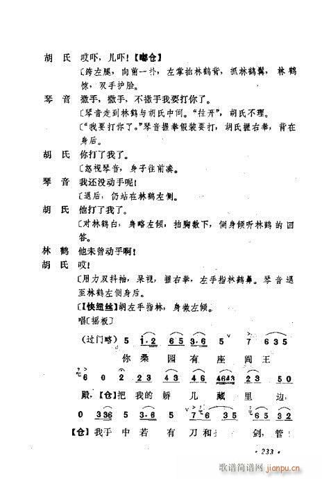 ɄĿC͵ھż201-240(V)33