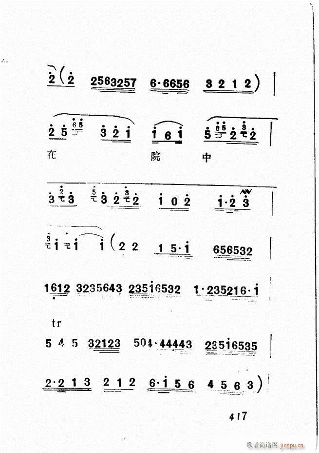 Vǻx  361 428(V)56