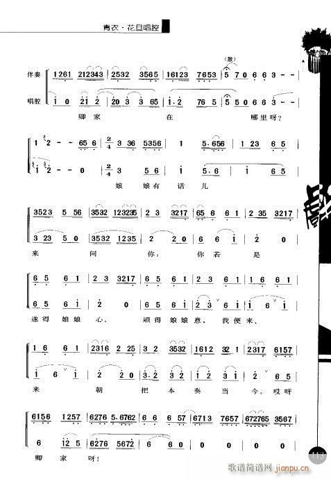 ݋101-120(V)13