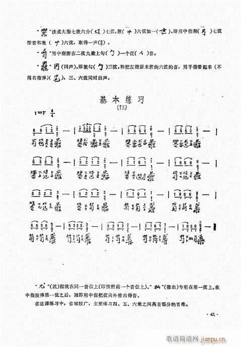 ӏ41-60(ʮּ)3