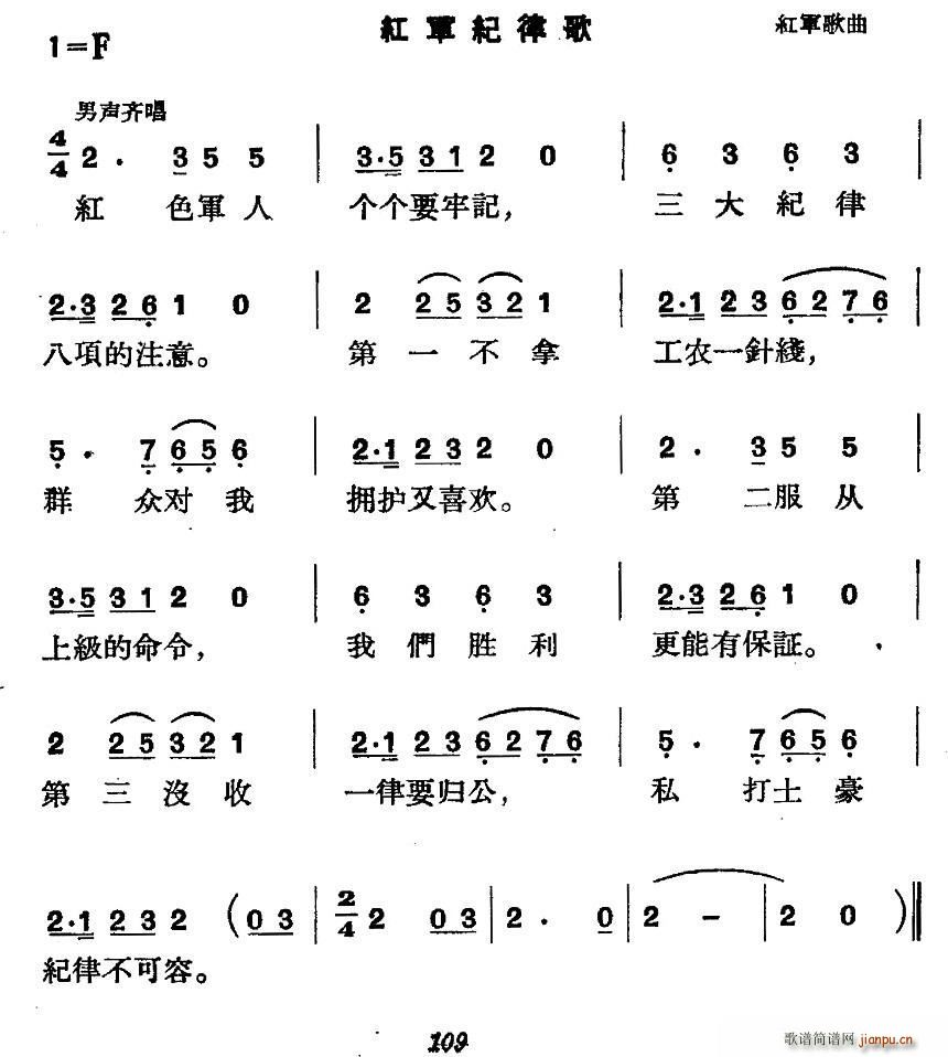 vʷݳ Ĉ(chng) L(zhng) ڶ Y(ji)(ʮּ)8