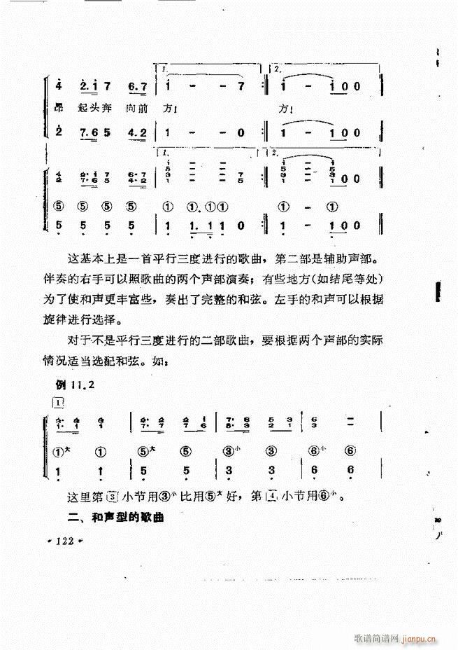 L(fng)ٰľ61 137(L(fng)V)62