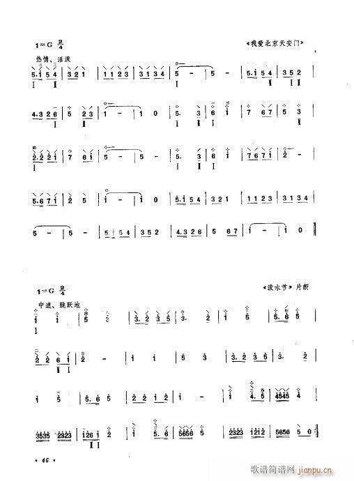 ӆ41-60(ʮּ)6