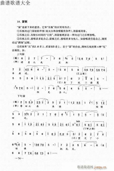 ԥ෨61-80(ԥV)14