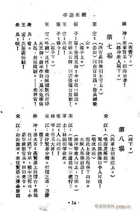 (V)29