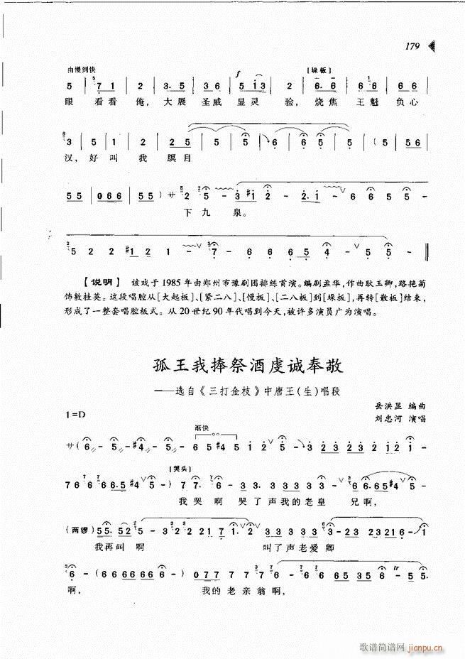 @³x121 180(ԥV)59