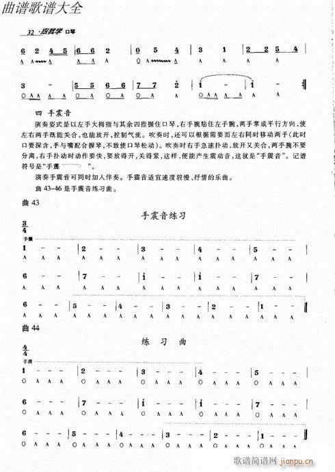 ҌW(xu)21-40(V)12